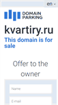 Mobile Screenshot of kvartiry.ru